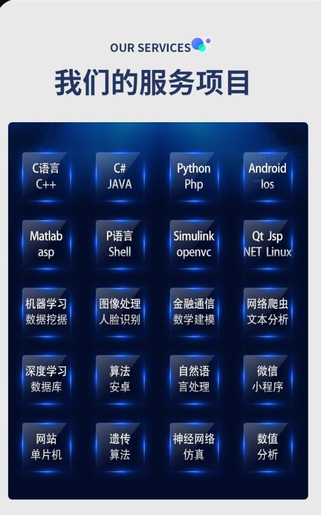 图片[7]-软件开发定制作微信小程序APP代做java代码代编写设计python编程-武汉泽佳莱文艺馆