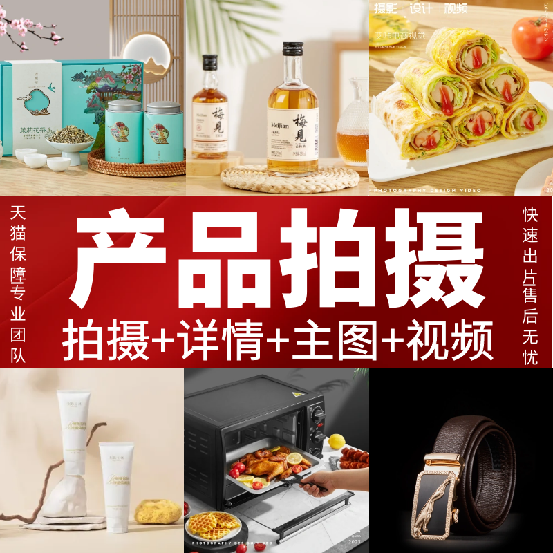 图片[3]-平面广告设计兼职接单p图主图详情页ps招聘海报修图美工做设计师-武汉泽佳莱文艺馆