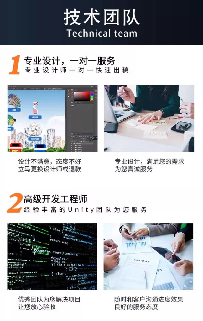 图片[2]-Unity代制作3d场景游戏开发定制ue4ue5设计外包AR代做VR小程序-武汉泽佳莱文艺馆