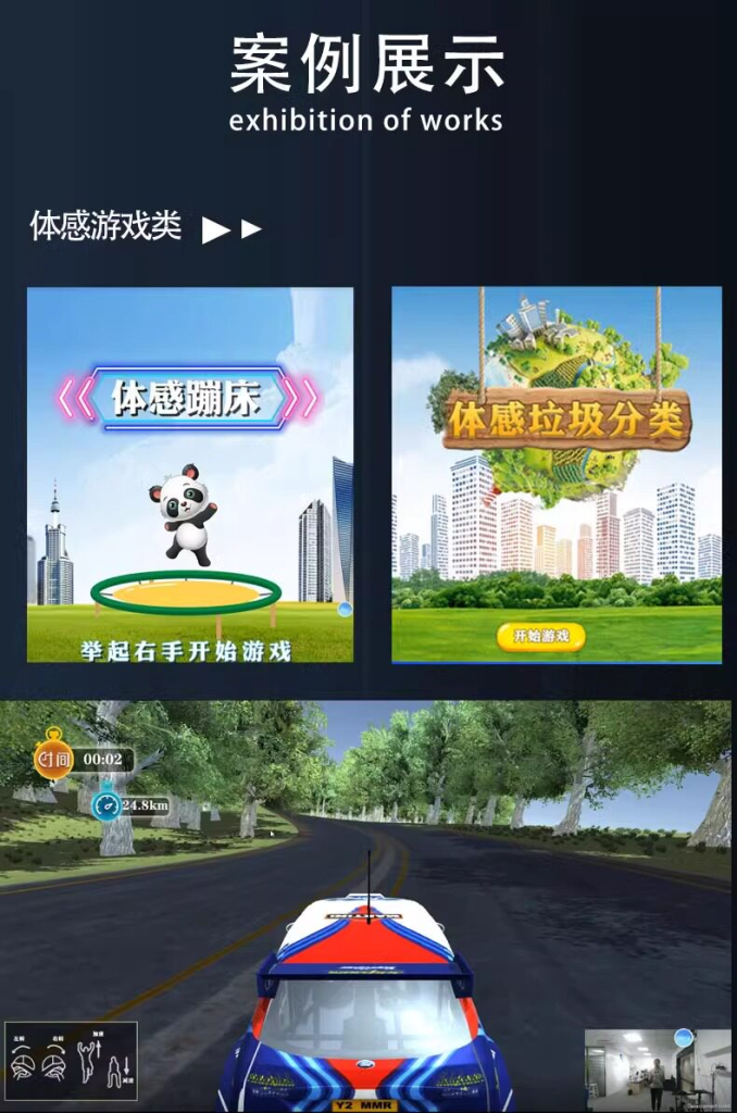 图片[3]-Unity代制作3d场景游戏开发定制ue4ue5设计外包AR代做VR小程序-武汉泽佳莱文艺馆