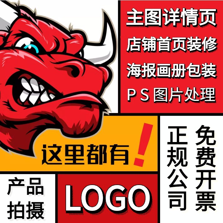 图片[3]-定制商品 可开发票 多人评价"效果好"