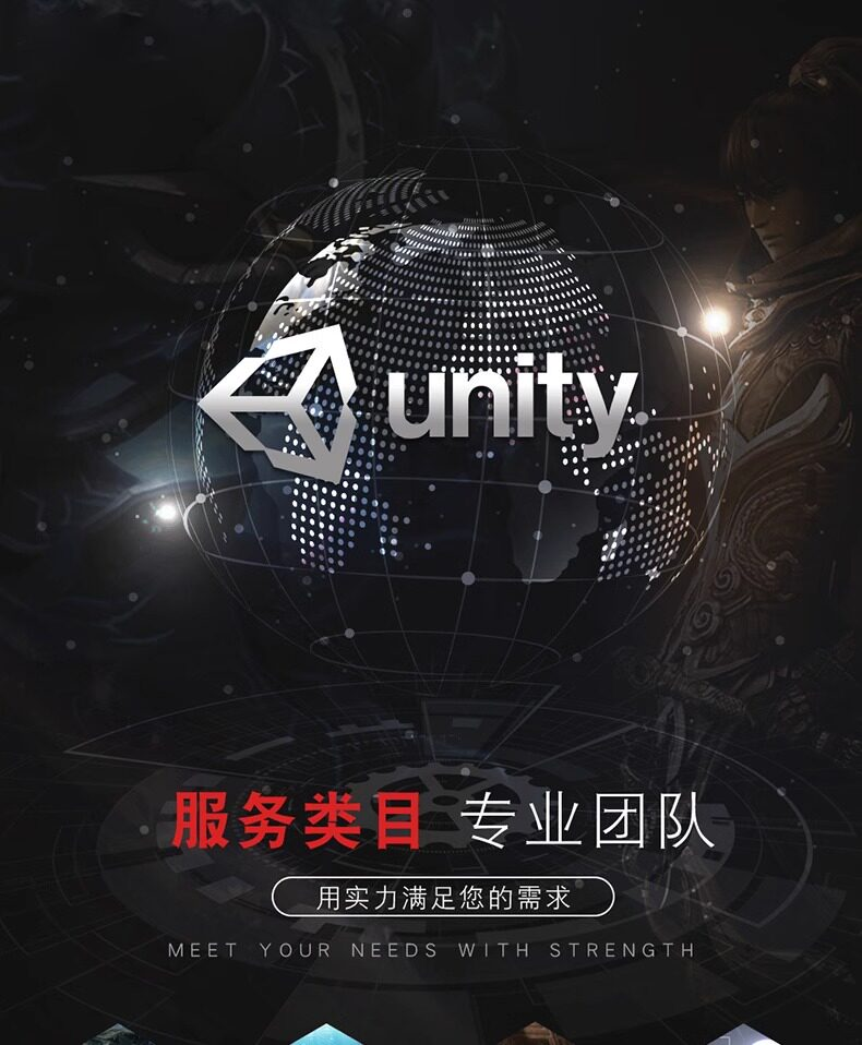 图片[5]-Unity代制作3d场景游戏开发定制ue4ue5设计外包AR代做VR小程序-武汉泽佳莱文艺馆