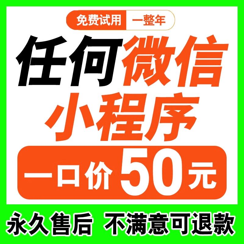 微信小程序开发定制作软件设计商城分销点餐饮外卖系统模板源码-武汉泽佳莱文艺馆
