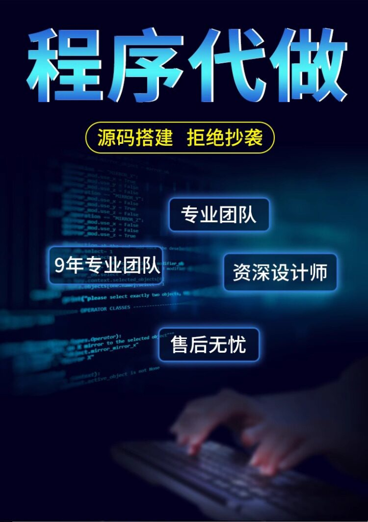 图片[5]-微信小程序开发定制作软件设计商城分销点餐饮外卖系统模板源码-武汉泽佳莱文艺馆