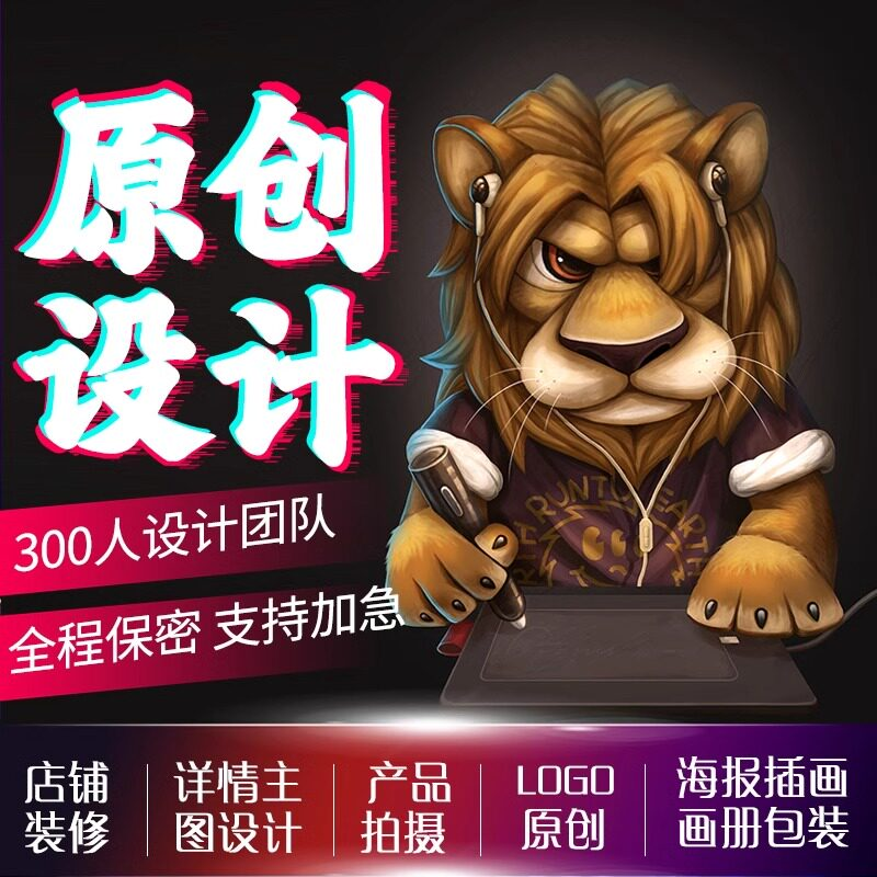 图片[4]-定制商品 可开发票 多人评价"效果好"