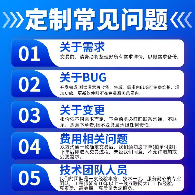 图片[5]-软件开发定制作微信小程序APP代做java代码代编写设计python编程-武汉泽佳莱文艺馆