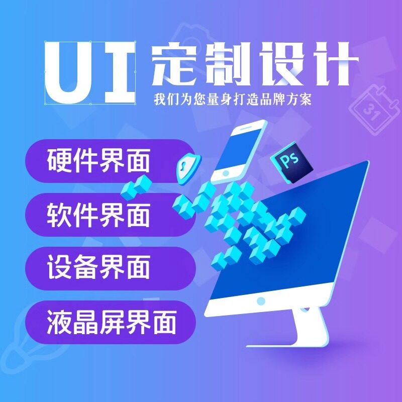 图片[2]-ui设计app界面交互小程序页面软件网页游戏图标即时设计代做接单-武汉泽佳莱文艺馆