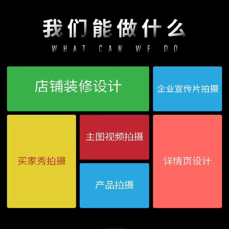 图片[5]-定制商品 可开发票 多人评价"效果好"