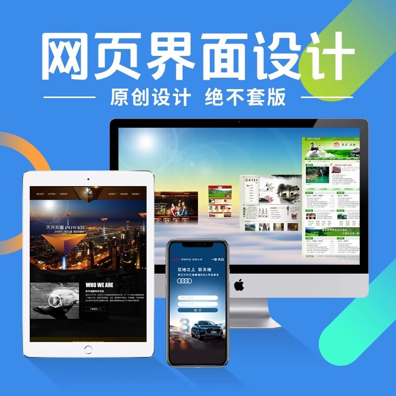 图片[5]-ui设计app界面交互小程序页面软件网页游戏图标即时设计代做接单-武汉泽佳莱文艺馆