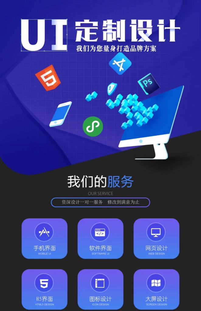 图片[6]-ui设计app界面交互小程序页面软件网页游戏图标即时设计代做接单-武汉泽佳莱文艺馆